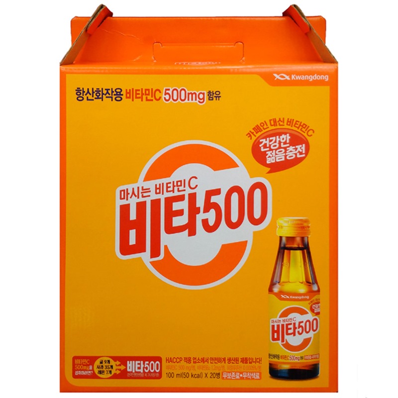 KD维他500礼盒套装(100mlx20)광동 비타500 선물세트[会员]