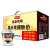 杞冠臻选 | 宁夏雪泉牧场 黑米青稞酸奶 200g*12盒/箱 风味发酵乳 顺丰或圆通 商品缩略图5