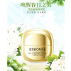 伊斯伯雅雪颜焕新系列美肤乳、美肤水、特润霜 商品缩略图7