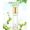 伊斯伯雅雪颜焕新系列美肤乳、美肤水、特润霜 商品缩略图1