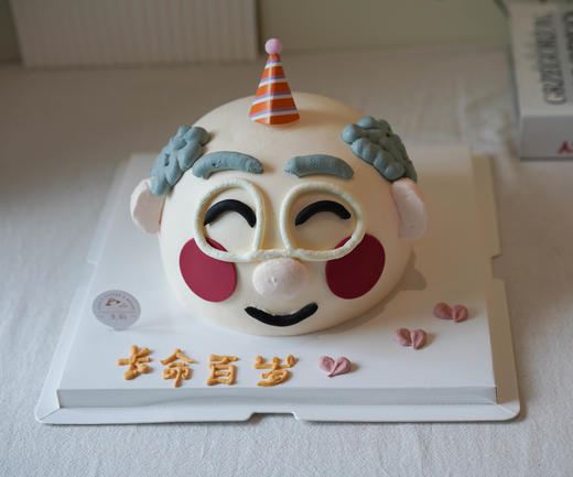 可爱爷爷（需提前4小时预定） 商品图1