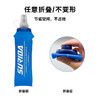 速力达运动软水壶户外硅胶水袋马拉松越野跑步健身便捷可折叠水杯 商品缩略图3