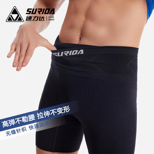 畅跑跑步腰包男马拉松户外健身隐形腰带多功能运动手机袋女 商品图2