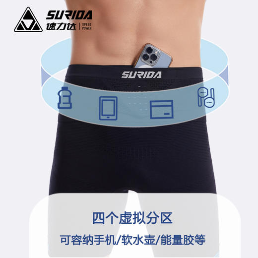 畅跑跑步腰包男马拉松户外健身隐形腰带多功能运动手机袋女 商品图1