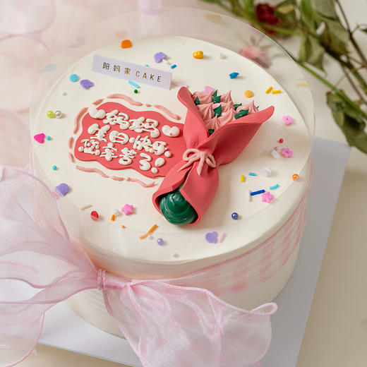 妈咪花束（有翻糖配件提前24小时预订） 商品图0