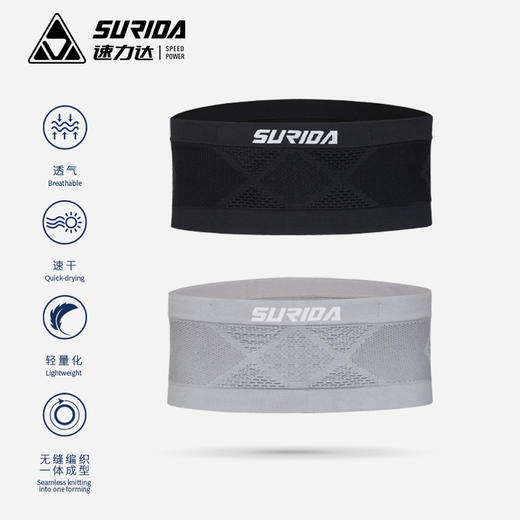 畅跑跑步腰包男马拉松户外健身隐形腰带多功能运动手机袋女 商品图0