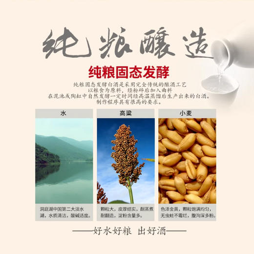 【酱香型】白云边云酱酒黄瓶｜黑瓶500ml 53度 商品图5