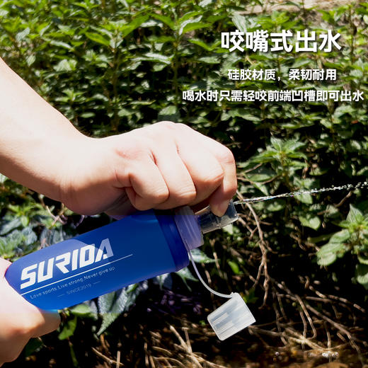 速力达运动软水壶户外硅胶水袋马拉松越野跑步健身便捷可折叠水杯 商品图1