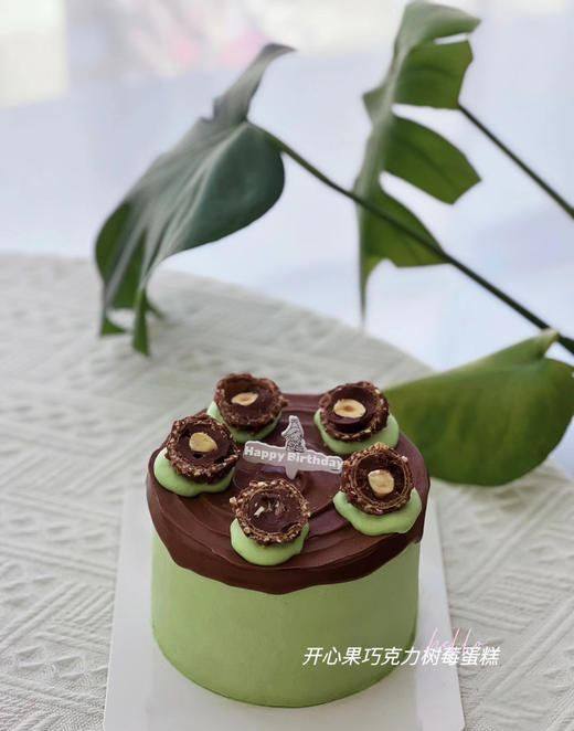 生巧开心果 商品图1