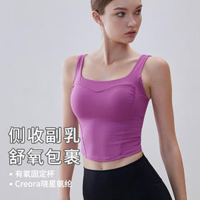 跃牌【禅语梵心系列】防震跑步美背健身文胸普拉提上衣瑜伽背心  WX2317（带胸垫）