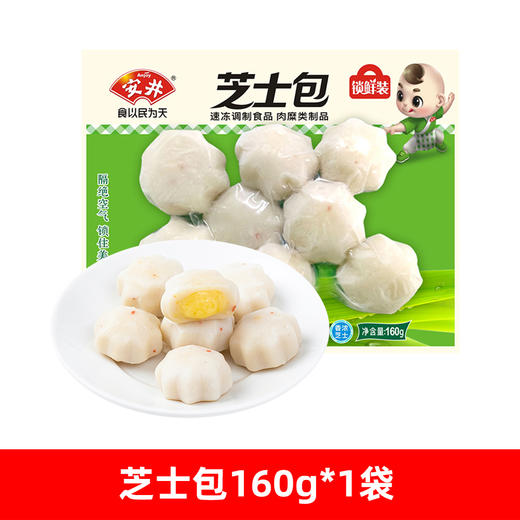 安井锁鲜装火锅芝士包160g火锅食材配菜速冻食品关东煮麻辣烫 商品图0