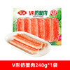 安井锁鲜装火锅V形仿蟹肉240g火锅食材配菜速冻食品关东煮麻辣烫 商品缩略图0