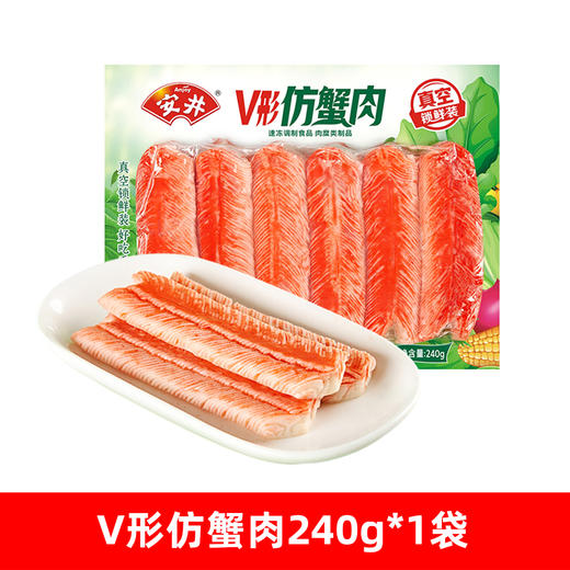 安井锁鲜装火锅V形仿蟹肉240g火锅食材配菜速冻食品关东煮麻辣烫 商品图0