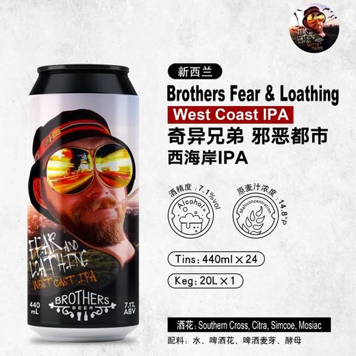 【冷库储存】新西兰奇异兄弟 邪恶都市西海岸IPA 440ml 7.1%vol 商品图0