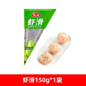 安井锁鲜装火锅丸子虾滑150g火锅食材配菜速冻食品关东煮麻辣烫