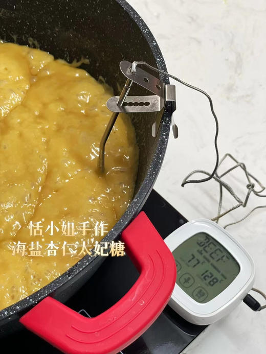 福利款：巴旦木海盐太妃糖 商品图10