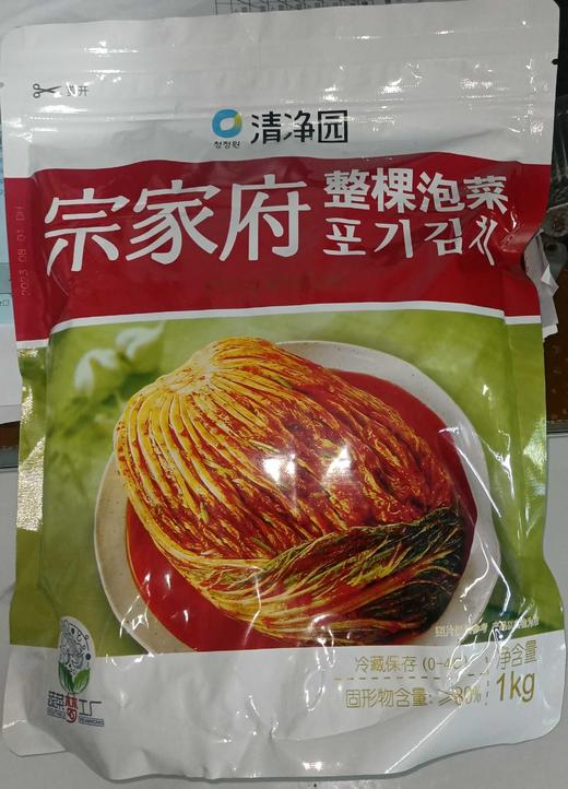 清净园宗家府整棵泡菜1kg종가집포기김치1kg 商品图0