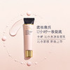 雅诗兰黛沁水妆前乳40ml 隔离霜滋润不拔干养肤细腻【CDF】 商品缩略图1