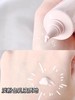 雅诗兰黛沁水妆前乳40ml 隔离霜滋润不拔干养肤细腻【CDF】 商品缩略图8