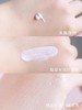 雅诗兰黛沁水妆前乳40ml 隔离霜滋润不拔干养肤细腻【CDF】 商品缩略图9