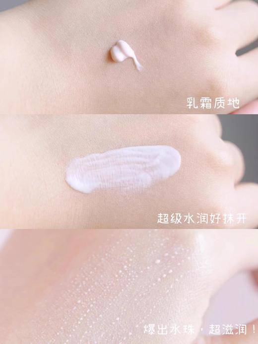 雅诗兰黛沁水妆前乳40ml 隔离霜滋润不拔干养肤细腻【CDF】 商品图9