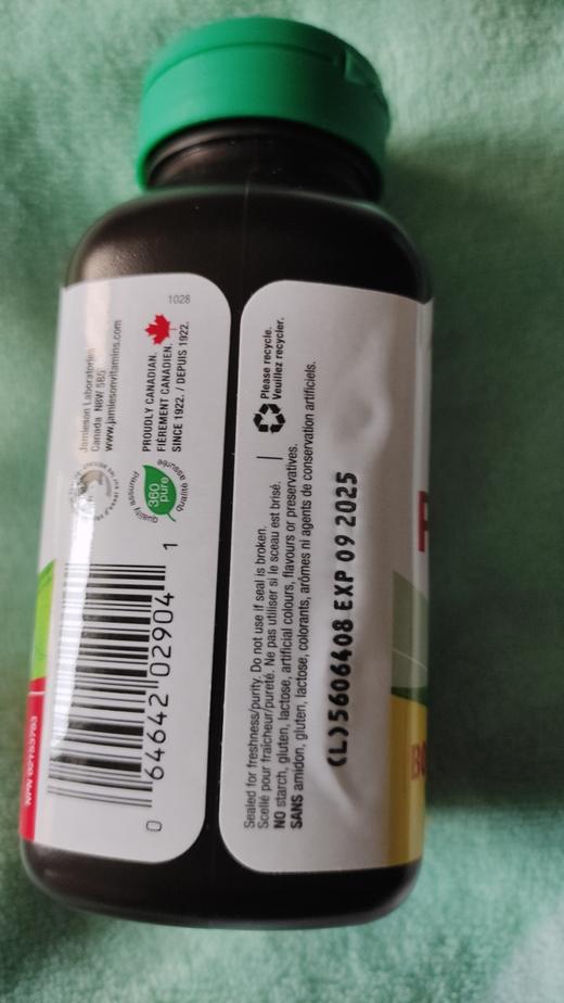 现货健美生 月见草 胶囊500mg 180粒 保质期：2025.9 商品图2