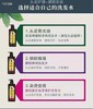 克洛特防脱洗发水（70元两瓶） 商品缩略图4