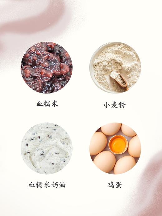 血糯米千层（立即配送） 商品图1