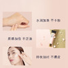 雅诗兰黛沁水妆前乳40ml 隔离霜滋润不拔干养肤细腻【CDF】 商品缩略图4