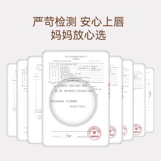 小蜜坊儿童倍护润唇棒（水蜜桃）2.8g 商品图3