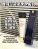 雅诗兰黛沁水妆前乳40ml 隔离霜滋润不拔干养肤细腻【CDF】 商品缩略图7