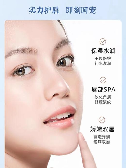 【门店直发】依泉修护润唇膏 4g/支    小白管/小蓝管 商品图2