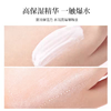 雅诗兰黛沁水妆前乳40ml 隔离霜滋润不拔干养肤细腻【CDF】 商品缩略图3
