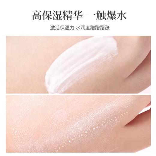 雅诗兰黛沁水妆前乳40ml 隔离霜滋润不拔干养肤细腻【CDF】 商品图3