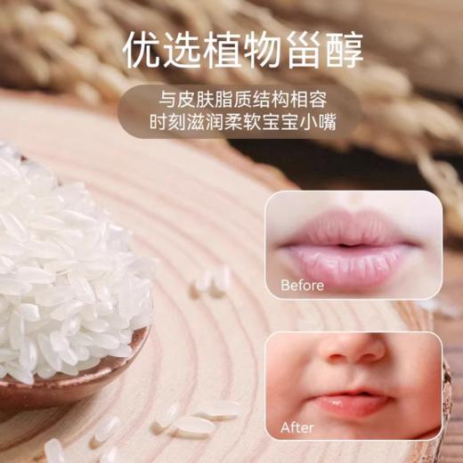 小蜜坊儿童倍护润唇棒（水蜜桃）2.8g 商品图2