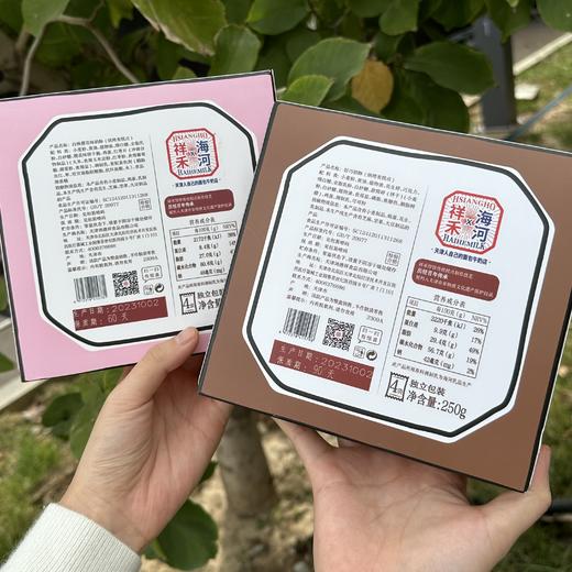 【休闲时刻】白桃樱花奶酥-24支 商品图3