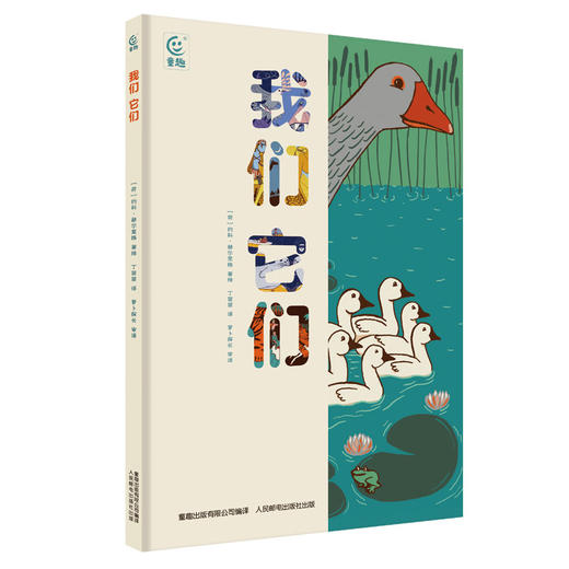 我们它们 商品图0