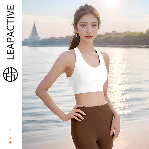 跃牌【倚窗听雨系列】一体式运动内衣女裸感防震聚拢瑜伽文胸  Wx37-23 商品图2