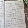 【赠写作宝典】意林少年版杂志  中小学生版作文素材写作校园读本课外阅读书刊【悦刊图书】 商品缩略图13