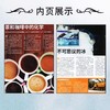 【8-15岁必备】万物杂志 解读万物背后的奥秘 中小学生阅读青少年How it works 硬核科普杂志,对标初中理工科知识点,满足求知渴望,点燃孩子对世界的好奇心【悦刊图书】 商品缩略图4