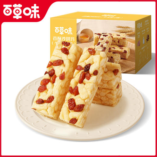 【满299减210】百草味香酥沙琪玛（牛乳提子味）500g 全蛋液和面 松软绵密 商品图1