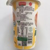 杞冠臻选 | 宁夏雪泉牧场直发 黄桃燕麦酸奶 160g*12盒/箱 风味发酵乳 顺丰或圆通 商品缩略图2