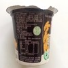 杞冠臻选 | 宁夏雪泉牧场 蓝莓青稞酸奶 200g*12盒/箱 风味发酵乳 顺丰或圆通 商品缩略图3