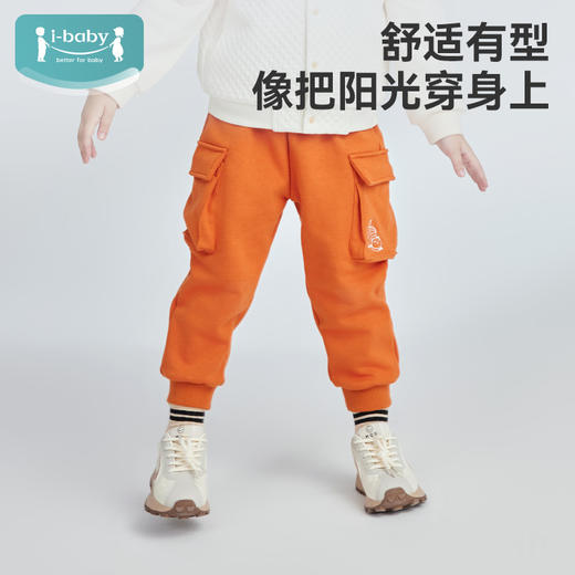 【秒杀】【49元 清仓】ibaby×outlast太空科技恒温 防风蓄热太阳绒秋冬儿童老板裤 商品图0