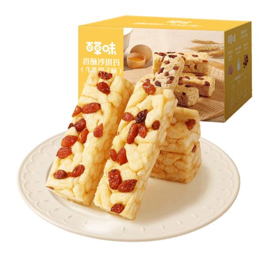 【满299减210】百草味香酥沙琪玛（牛乳提子味）500g 全蛋液和面 松软绵密 商品图4