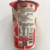 杞冠臻选 | 宁夏雪泉牧场直发 草莓燕麦酸奶 160g*12盒/箱 风味发酵乳 顺丰或圆通 商品缩略图5