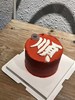 本命年定制款蛋糕（口味多选一） 商品缩略图0