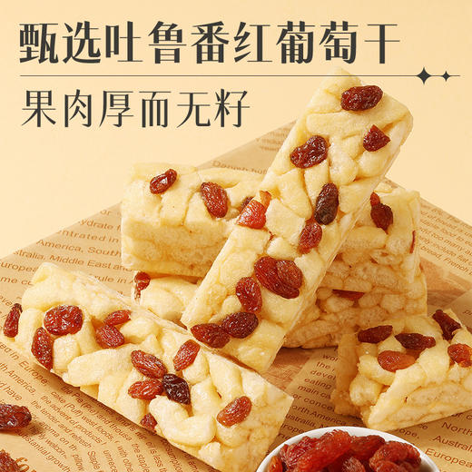 【满299减210】百草味香酥沙琪玛（牛乳提子味）500g 全蛋液和面 松软绵密 商品图2