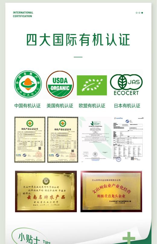 云南文山有机带泥鲜姜 500g/盒云南有机鲜小黄姜一件 包邮 商品图9