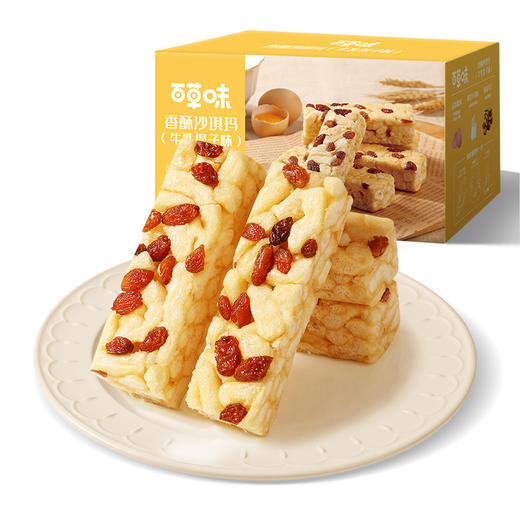 【满299减210】百草味香酥沙琪玛（牛乳提子味）500g 全蛋液和面 松软绵密 商品图5